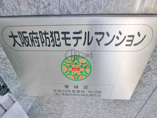 W-STYLE大阪駅前（ダブルスタイル）