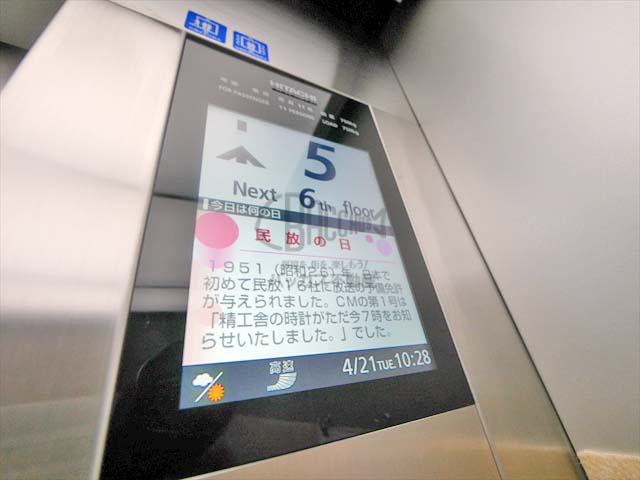 コスモ真田山のエレベーター