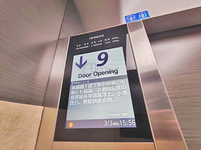 新町レジデンスこうずや（shinmachi Residence Kouzuya)のエレベーター