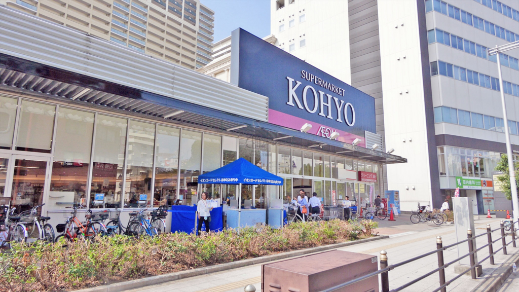  KOHYO難波湊町店