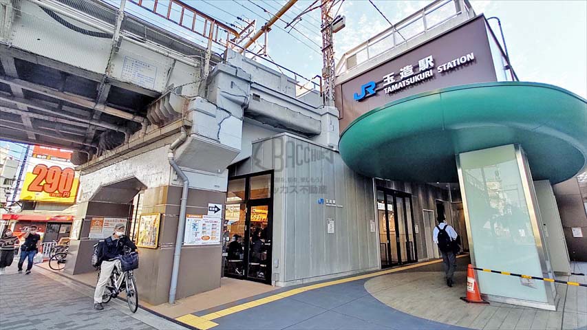 大阪環状線の玉造駅